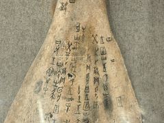 -长沙简牍博物馆