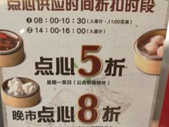 菜单-稻香酒家(天河城店)