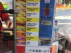 -詹爷爷乌节路街头冰淇淋