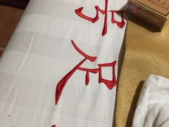 -五号足道休闲养生馆(新街小区店)