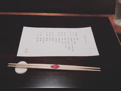-元熹会席料理