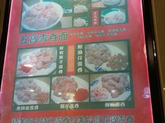 -巧美面家(东华西店)