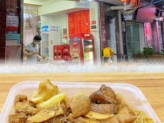 面筋牛雜-阿姨牛杂(北京路店)