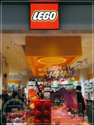 -乐高授权专卖店(万象城店)
