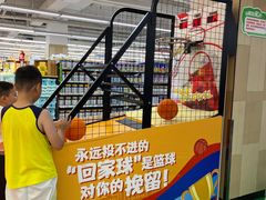 -永辉超市(长江国际店)