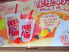 -DQ·蛋糕·冰淇淋(回龙观同成街)