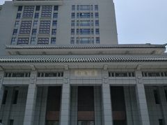 -武汉大学图书馆·文理学部总馆