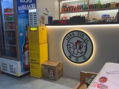 -龙鑫记清远脆皮鸡胡椒猪肚鸡