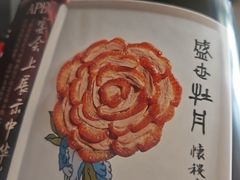 -全聚德烤鸭店(马家堡店)