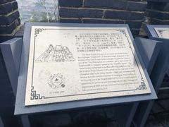 -虞山城墙