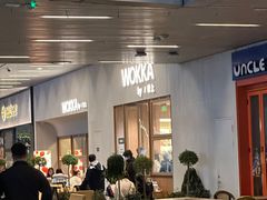 -WOKKA by艮上(中海环宇荟店)