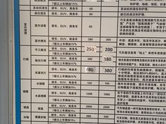 -喜憨儿洗车中心(梅林店)