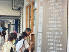 -常鲜德乐购迎桂馒头店(麻巷公寓店)