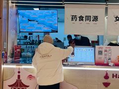 -炖物24章·顺时轻养茶(黄龙店)