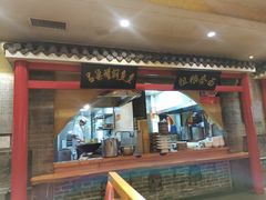 -山西会馆·晋菜·晋商宴·民俗博物馆(体育路店)