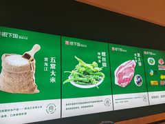 -文记卢源外·江西小炒(凤城八路店)