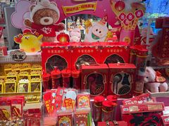 -名创优品(北京新中关购物中心地铁层店)