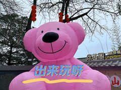 -广州市白云山风景名胜区