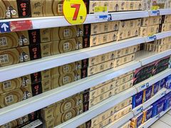 -世纪联华超市(浦电路店)