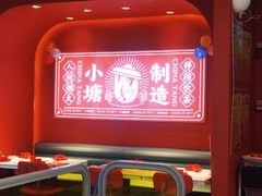 -避风塘(嘉兴八佰伴店)