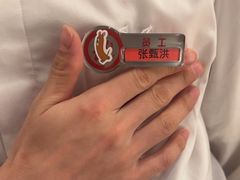 -海底捞火锅(老城根店)