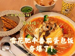 -池奈·咖喱蛋包饭(熙地港店)