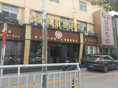 -豫缘王婆大虾(祭城总店)