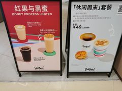 -Seesaw Coffee(杭州奥体印象城店)