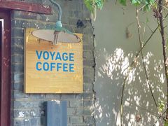 -VOYAGE COFFEE(北锣鼓巷店)