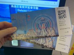 -南昌之星摩天轮