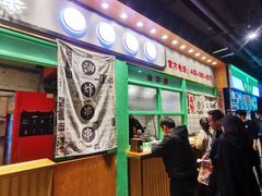-乐乐姐超级土豆(中关村5号店)