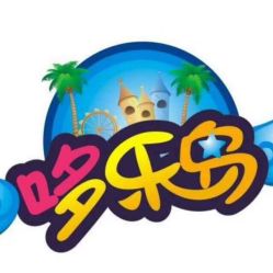 -哆乐岛儿童游乐园(盐仓店)