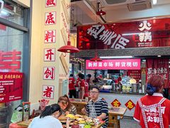 -赵美丽·重庆社区火锅·直营店(火车东站·中豪国际店)