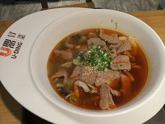 -U鼎冒菜