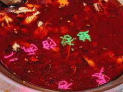 -蛙一刀·麻椒鱼火锅(金仙桥店)