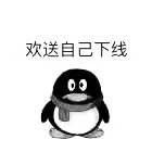-吴山烤禽 (吴山路店)