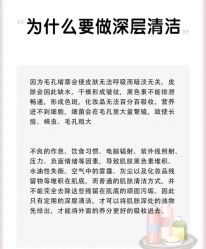 点击看大图 -凡碧诗毛孔清洁收细