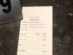 账单-Seesaw Coffee(环贸iapm店)