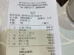 -凤城礼记鱼翅海鲜酒家(新马路总店)