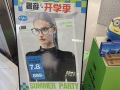 -LOHO眼镜(太阳宫凯德MALL店)