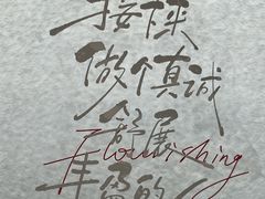 -思南书局(复兴中路店)
