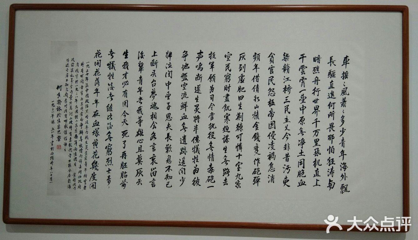必看城市打卡之游何香凝美术馆攻略