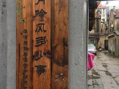 -二楼南书房