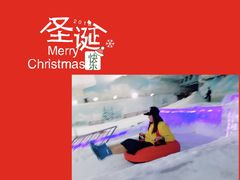 -世界之窗阿尔卑斯冰雪世界