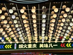 -八一好吃街·高品美食广场