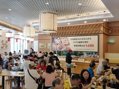 大堂-添好运点心专门店(百老汇店)