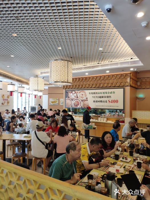 添好运点心专门店(百老汇店)大堂图片
