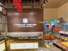 自助取餐区-抱德·潮汕味(敦和店原惠城鱼仔)