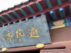 -蓬莱阁景区