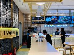 大堂-I-YOU面缘·仁和新城店